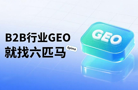 【徐州】中山GEO如何选提示词？避免新手常犯错误